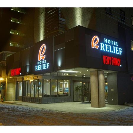 Hotel Relief SAPPORO SUSUKINO - Vacation STAY 22951v Exterior foto