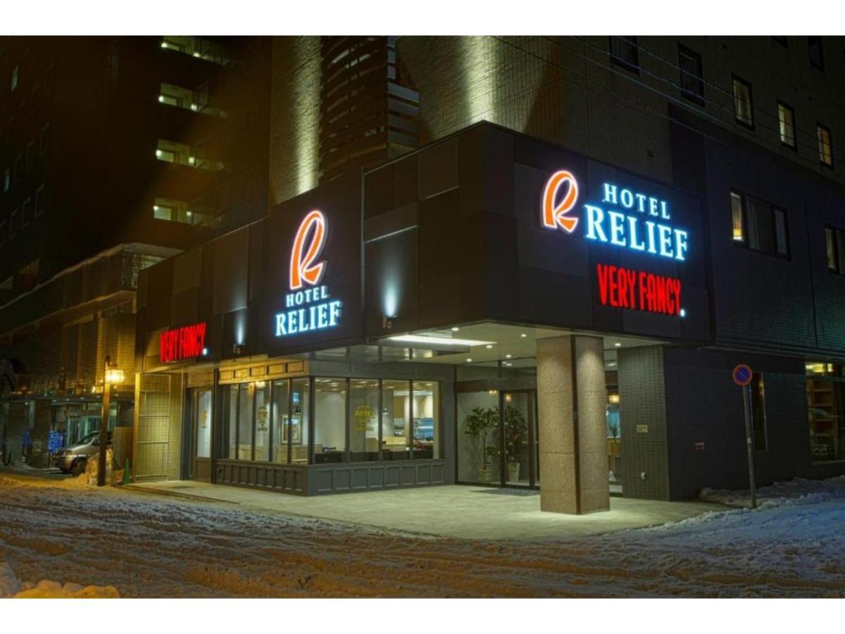 Hotel Relief SAPPORO SUSUKINO - Vacation STAY 22951v Exterior foto